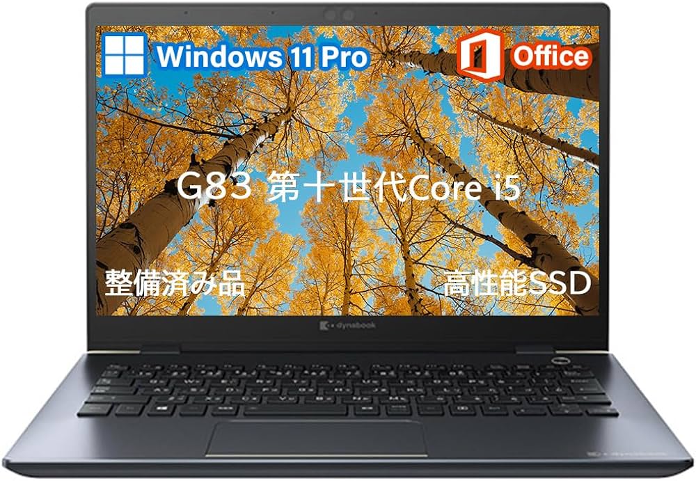 Amazon.co.jp: 【整備済み品】G83 ノートパソコン/高性能第十世代Core